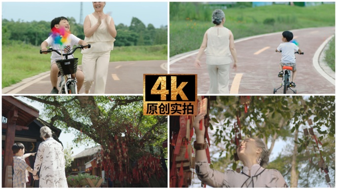 奶奶带孙子幸福的生活奶奶和孙子树下祈福