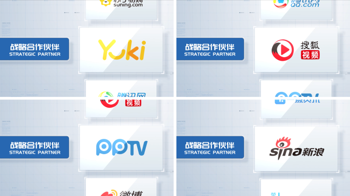 企业logo展示【无插件】