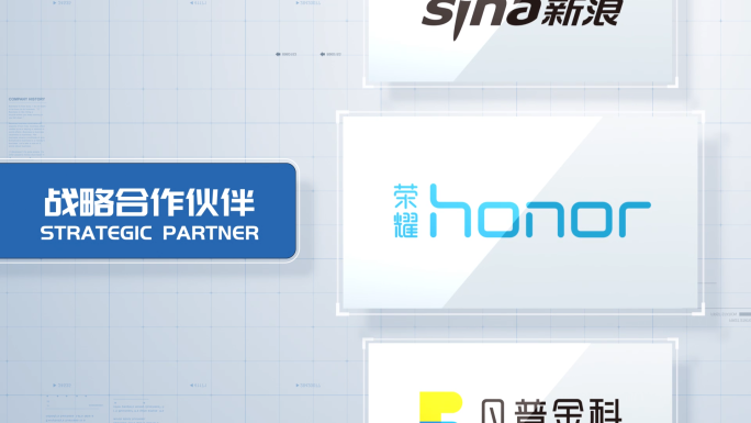 企业logo展示【无插件】