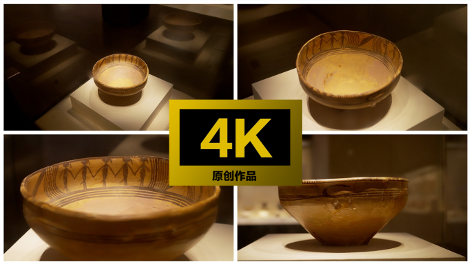 国家博物馆纯空镜-‌舞蹈纹彩陶盆