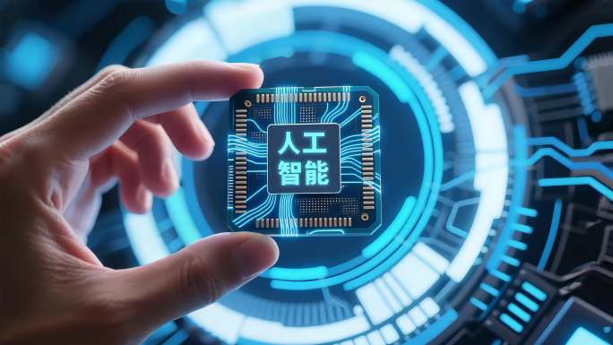 人工智能AI科技发展科技创新科技未来生活