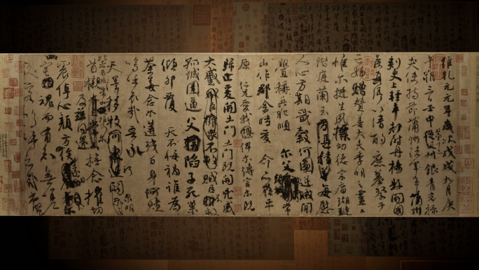 祭侄稿超高清8K颜真卿祭侄文稿