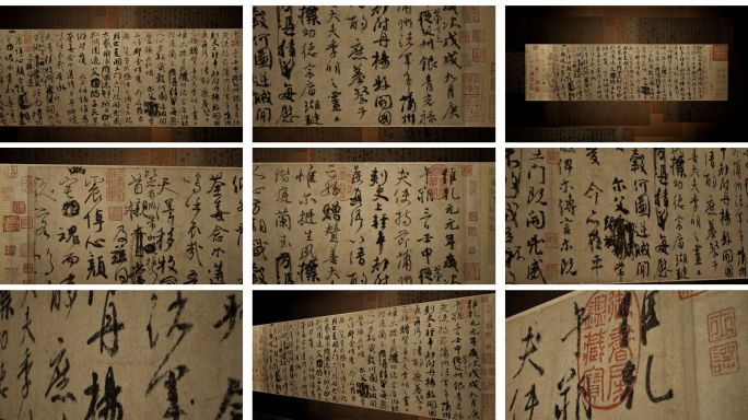 祭侄稿超高清8K颜真卿祭侄文稿