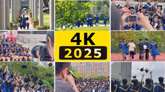 毕业季毕业典礼大学毕业青春毕业生