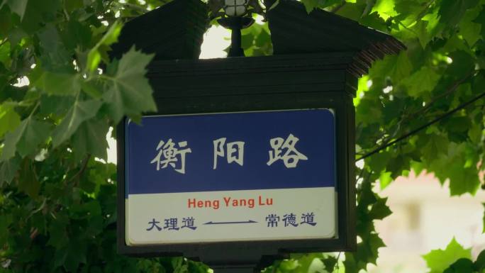 城市街道指示牌