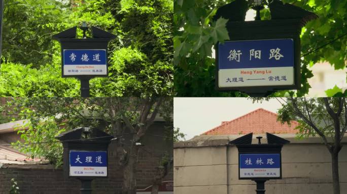 城市街道指示牌