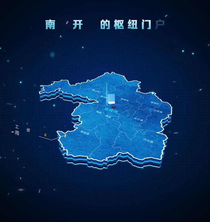 【AE模版】科技感地图地理人文信息展示