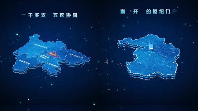 【AE模版】科技感地图地理人文信息展示