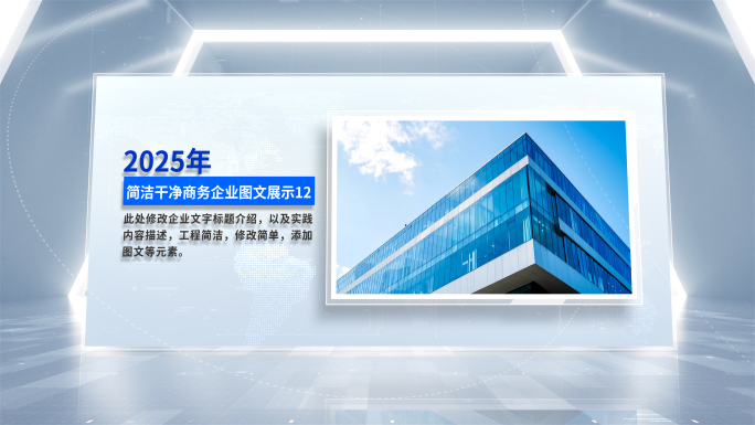 图片包装展示立体图文照片