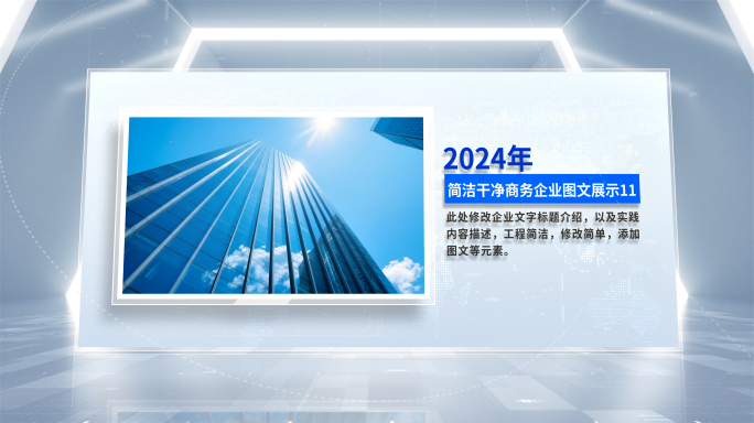 图片包装展示立体图文照片