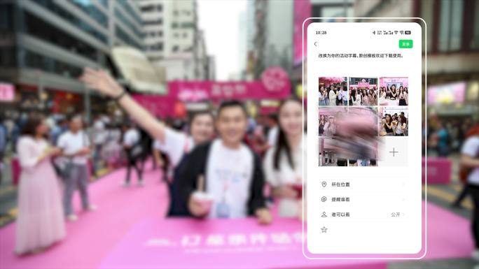 发微信朋友圈动画效果AE模板活动花絮快剪