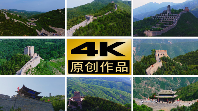 航拍山西雁门关长城古建筑风光
