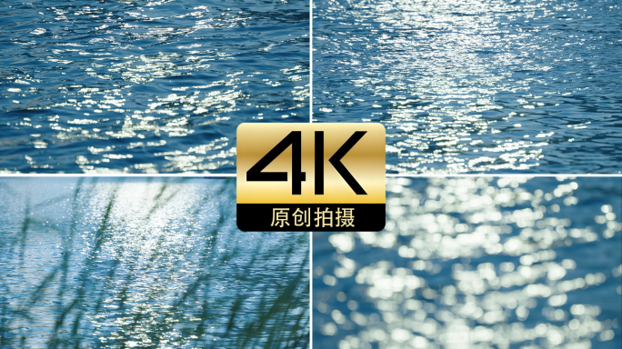 夜晚水面波光粼粼唯美光斑4K