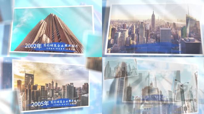 （无插件）简约明亮企业照片图片ae模板