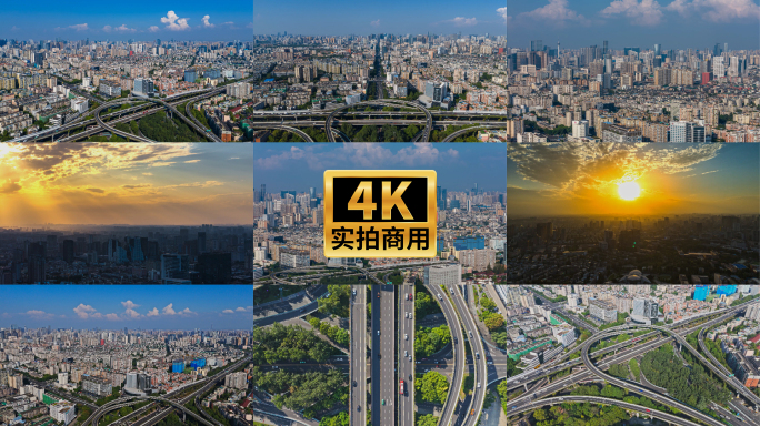 成都武侯区航拍来福士晚霞