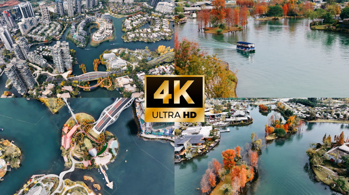 成都麓湖水城彩林生态