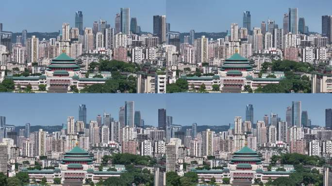 4k重庆人民大礼堂航拍