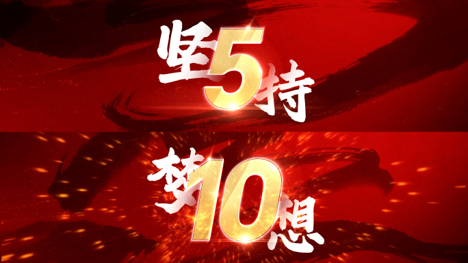 8k宽屏无插件原创震撼文字AE模板金色