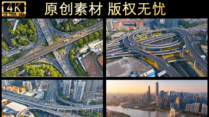 公路运输道路交通