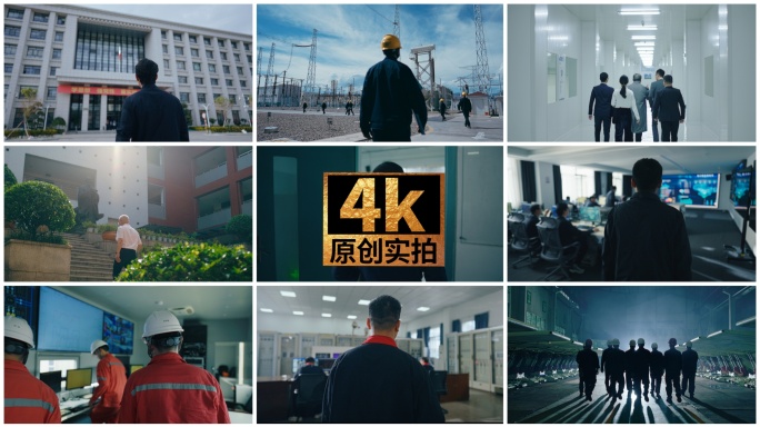 各行各业背影合集党员背影工人教师工程师