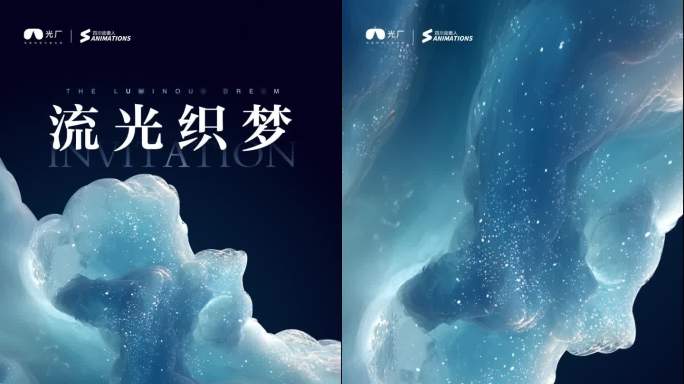 【竖屏】银河星云艺术美学片头