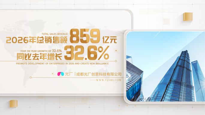 金色企业数据图文