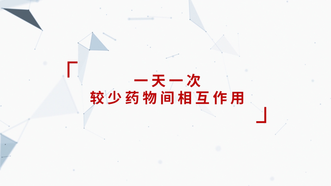 点线面包装ae工程