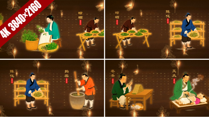 传统中医艾灸古法艾条制作流程传统艾条制作