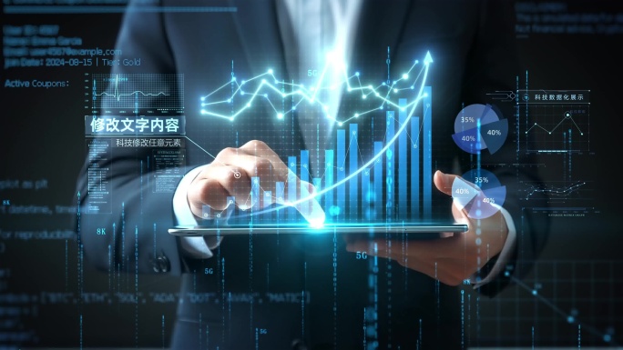企业商务人物科技金融数据上升