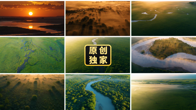草原森林湿地河流日出云海绿色自然新疆风光