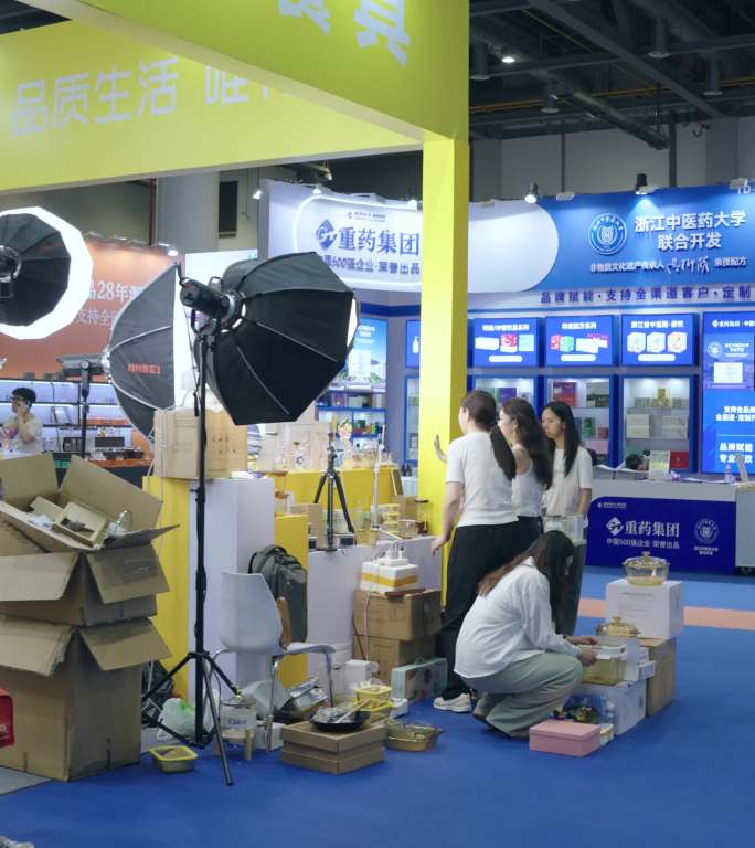 网红直播展现场直播