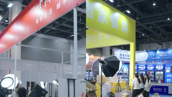 网红直播展现场直播