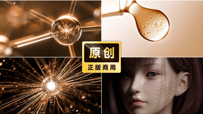 美妆精华液玻尿酸直达肌底细胞分子激活修复