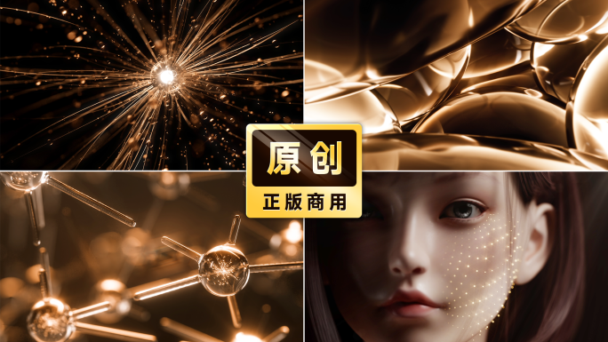 美妆精华液玻尿酸直达肌底细胞分子激活修复