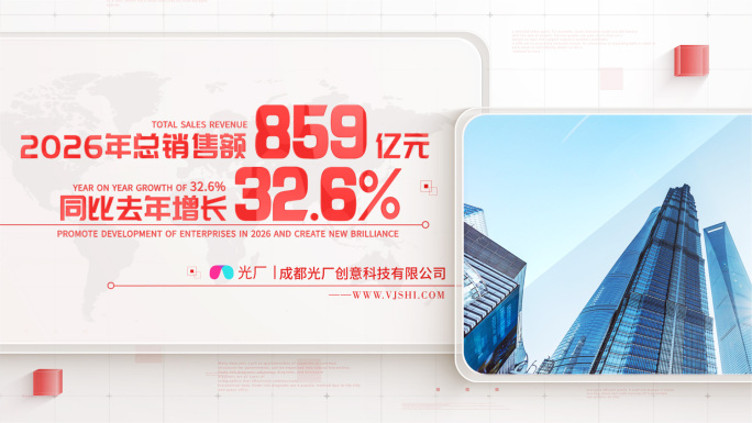 红色简洁数据图文