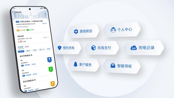 APP公众号小程序手机样机界面UI展示