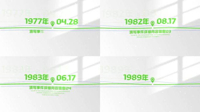 （无插件）简约绿色农业环保发展历程时间线