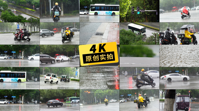 大雨城市街道车流穿梭