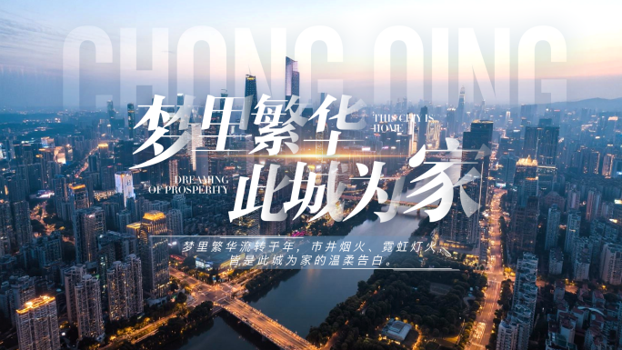 【五款】创意文字片头设计