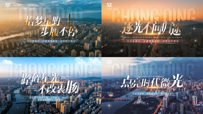 【五款】创意文字片头设计