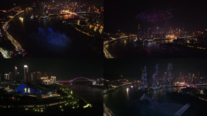 重庆无人机吉尼斯表演直辖市28周年