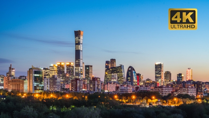 北京国贸CBD夜景北京城市夜景 夜景延时