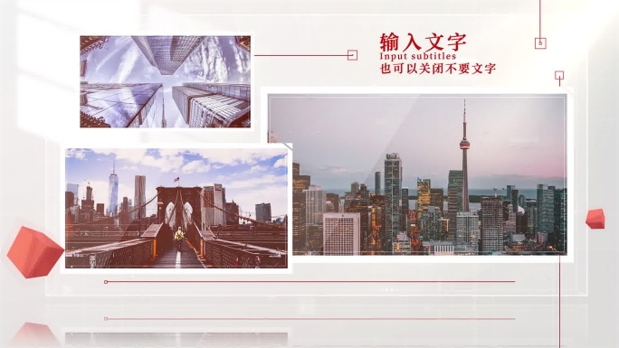 简约商务汇报展示