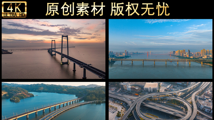 交通运输桥梁高架桥