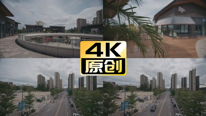 4k江门粤海城 城市建筑与商业街区风光