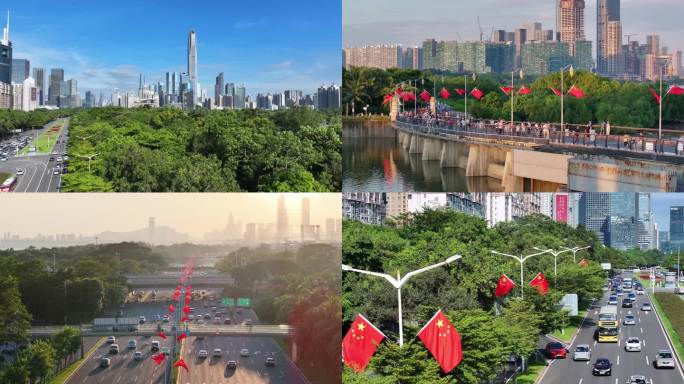 深圳国庆气氛 道路挂满国旗 航拍合集1