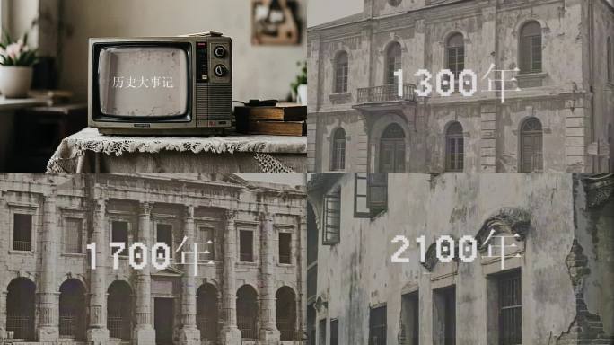 七八十年代旧电视跟踪合成