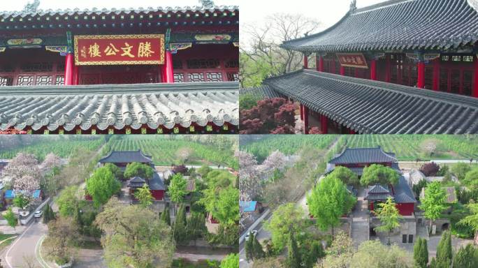 滕公文胜楼航拍 滕国故城 航拍滕州