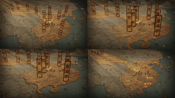 西汉古地图