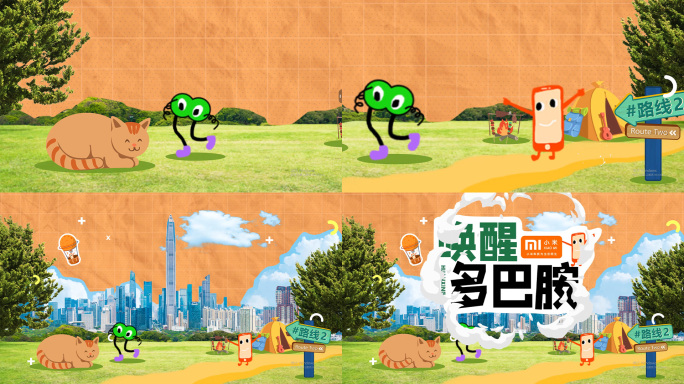 卡通mg栏目动画片头